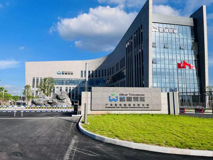 科尔沁右翼前广东蓝宝制药有限公司实验室装修与实验台制作安装工程